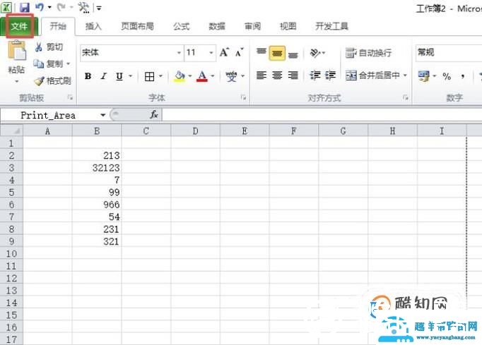 如何使用佳能打印机打印材料