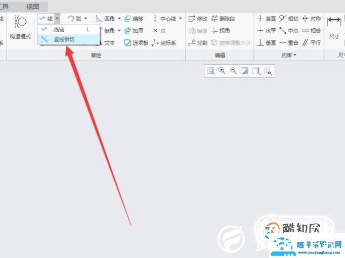 creo中直线工具的使用