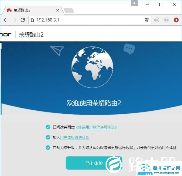 路由器管理页面怎么进？