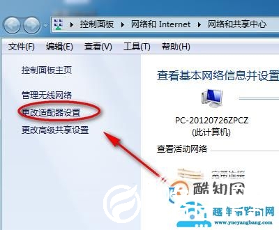 笔记本电脑连不上网怎么办？