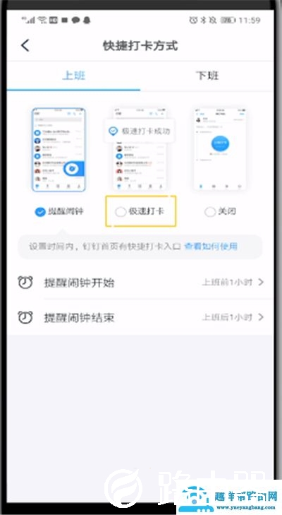 苹果手机钉钉怎么蓝牙打卡