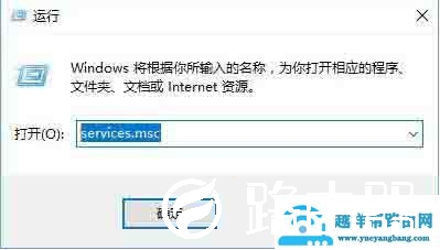 win10系统提示拨号连接已阻止怎么办