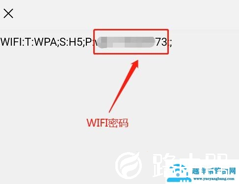 WIFI密码不记得后常用的几种查看方法汇总