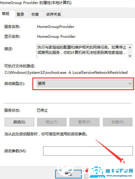 win10系统硬盘占用率100%各种卡死怎么解决