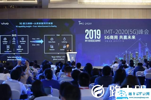 5G时代正式降临，vivo 5G手机将于8月上市，支持5G双卡双待