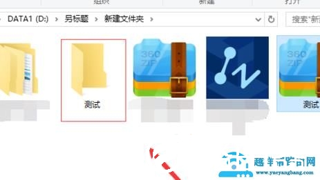 百度网盘无会员怎么解压文件