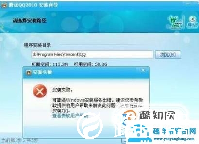 qq登录不上去怎么解决