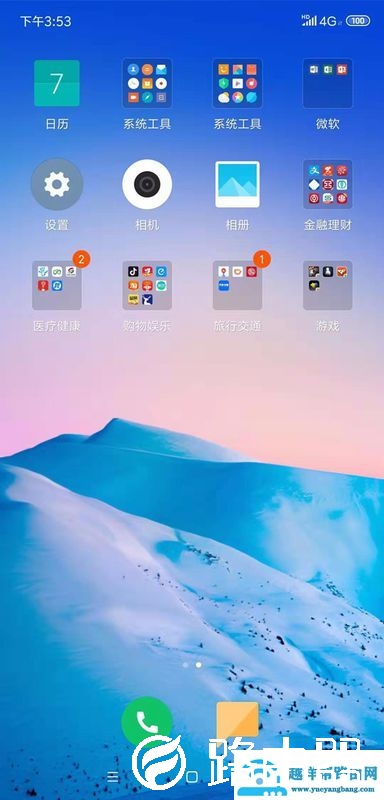 红米k30怎么截屏