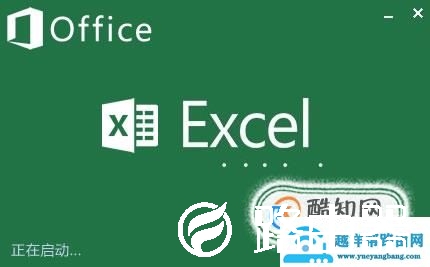 excel中怎样做柱状图