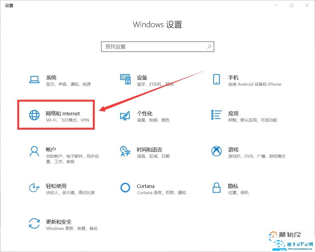 win10访问共享提示 输入网络凭证解决方法