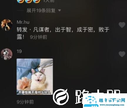 抖音评论怎么发图片