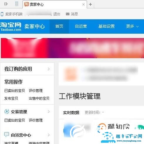 淘宝美折促销怎么用？