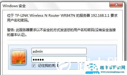 怎么查看家里wifi有没有被蹭网