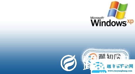 XP系统电脑怎么连接无线WIFI网络