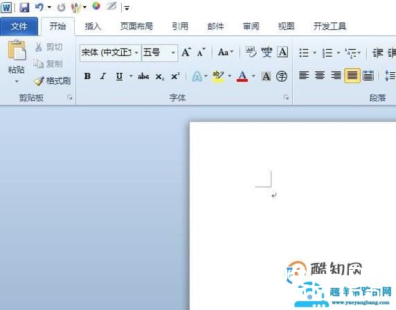 word中如何插入分割线