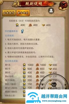 古龙群侠传武功详解攻略（古龙群侠传手游怎么玩）(6)