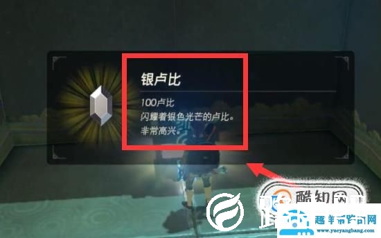 塞尔达传说亚卡·玛塔神庙 巨大的力量 攻略方法