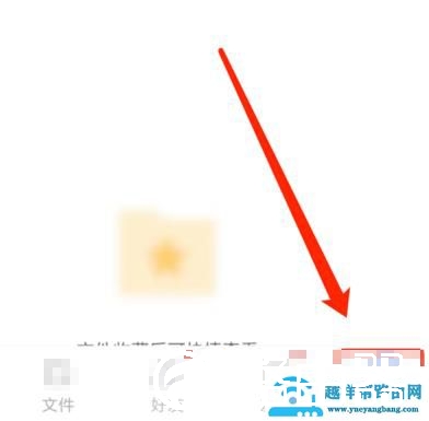百度网盘怎么播放bt种子文件