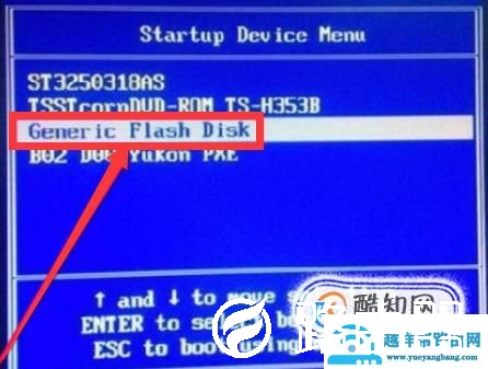 电脑开机出现windows boot manager怎么办