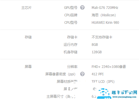 玩吃鸡手游用什么手机