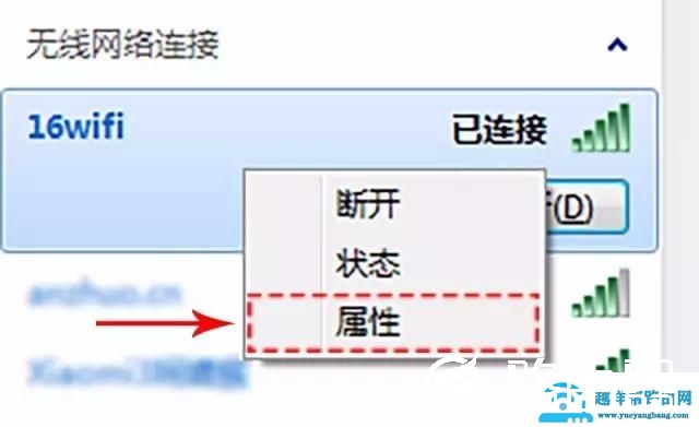 忘记WIFI密码怎么办？这几个小技巧轻松找回！