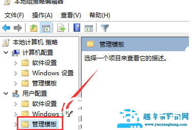 Win10桌面右键菜单中没有属性菜单怎么办