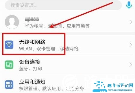 手机能使用4G数据网络登陆路由器界面吗【图解】