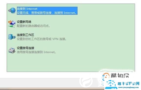 怎样给电脑创建本地连接？