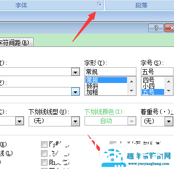 wpsword怎么删除最后一页空白页