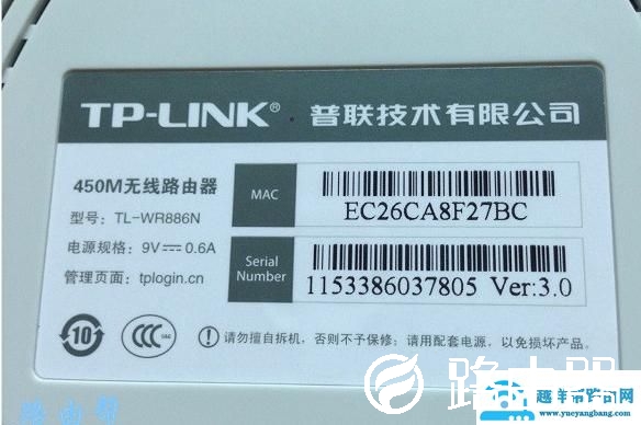 怎么登录路由器？