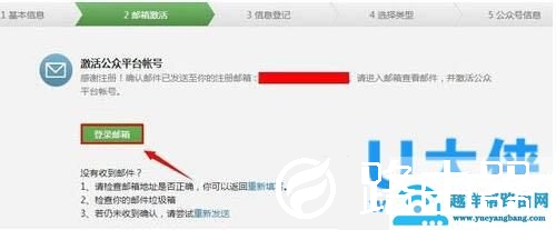微信公众号