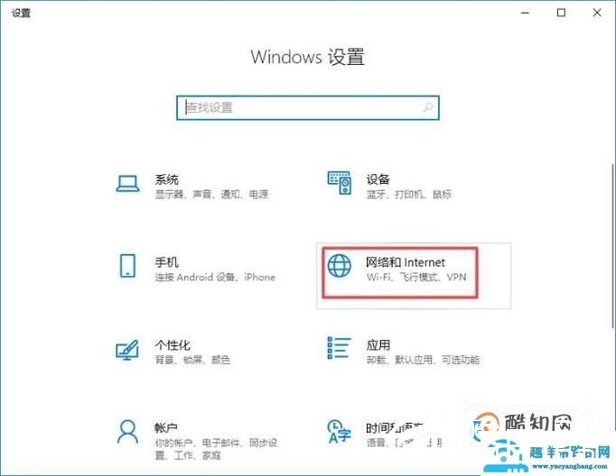 无线连接出现叹号