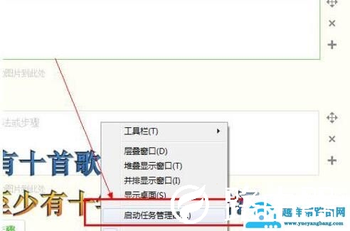 电脑运行慢