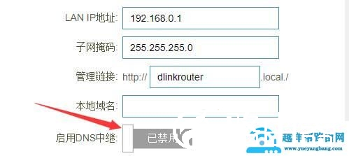 299元的小米路由pro对比D-Link DIR878