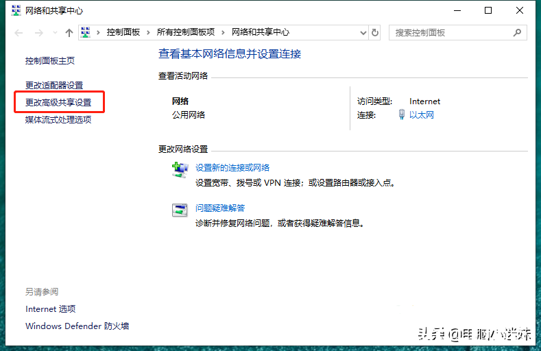 又失败了！共享打印机好难？其实windows10系统只需要设置这几项