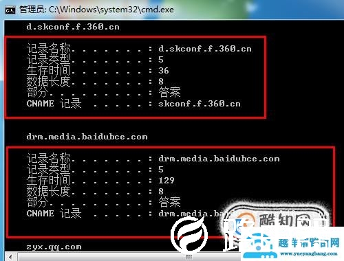电脑打不开网页怎么回事