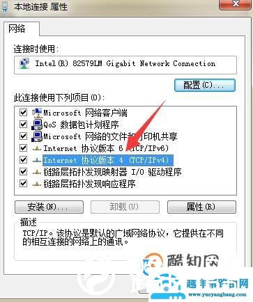 如何登陆192.168.1.1