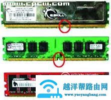如何区分DDR1 DDR2 DDR3内存条？
