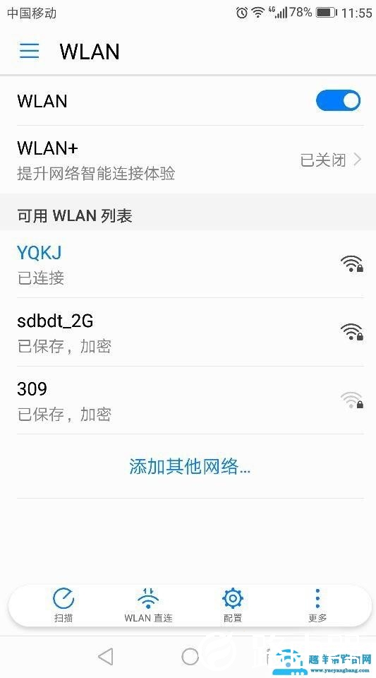 怎么开启无线网络MAC地址过滤功能防止蹭网
