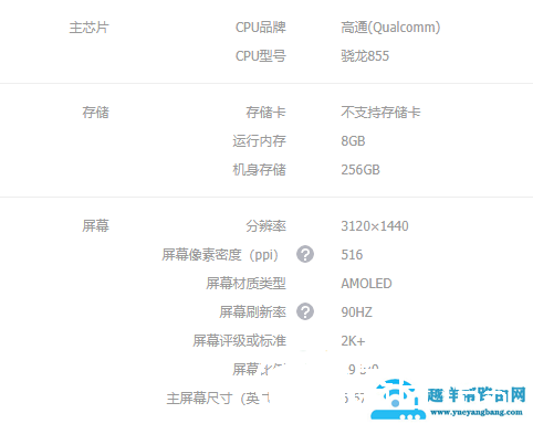 玩吃鸡手游用什么手机