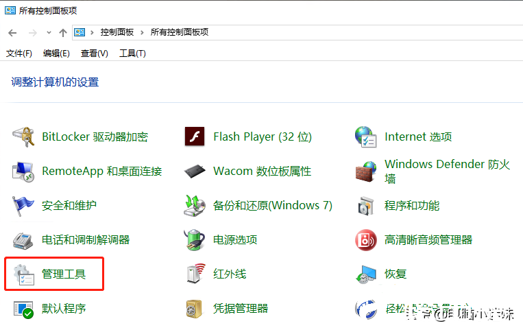 又失败了！共享打印机好难？其实windows10系统只需要设置这几项