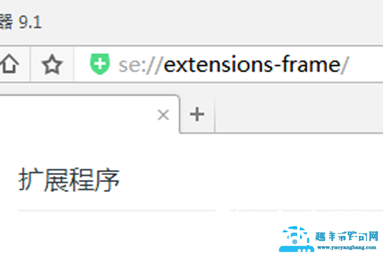 360浏览器扩展在哪里