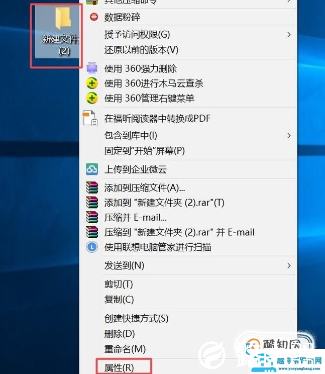 win10怎样获得文件管理权限