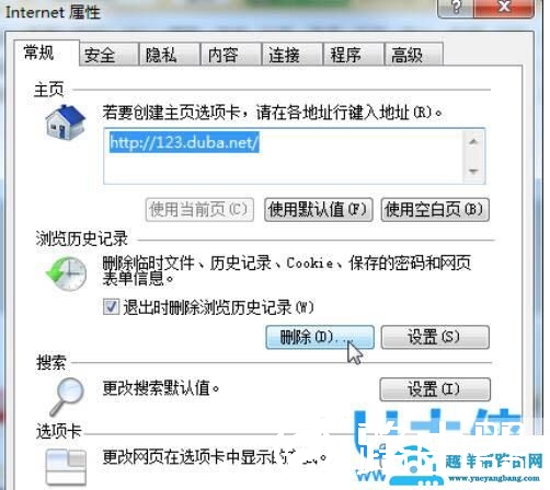 C盘