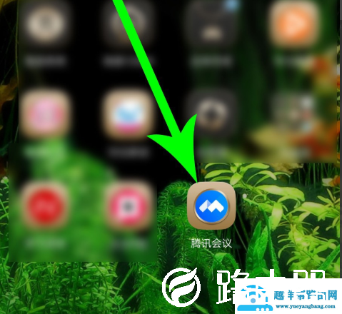 腾讯会议怎么改名