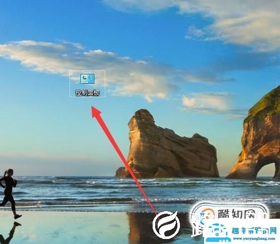 怎么在电脑上创建一个新的网络连接