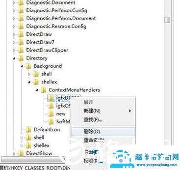 win7右键刷新反应慢如何解决