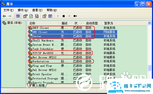 无线连接受限制或无连接怎么办