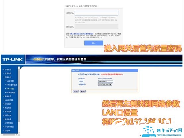 家里新安装宽带怎么连接路由器