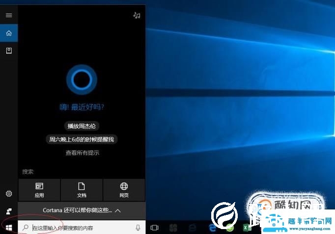 以太网不见了怎么恢复